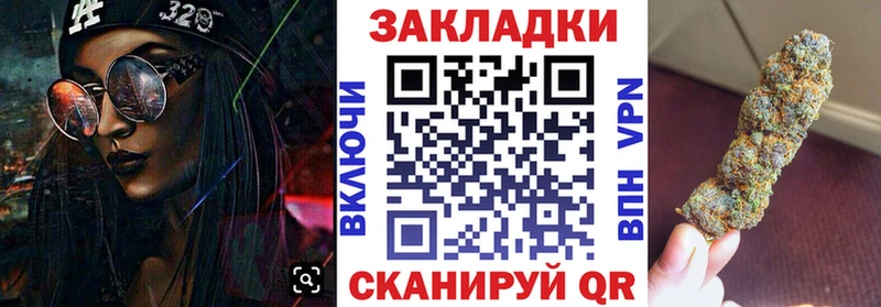 Цена Муром Каннабис  А ПВП  Гашиш  Галлюциногенные грибы  Мефедрон 