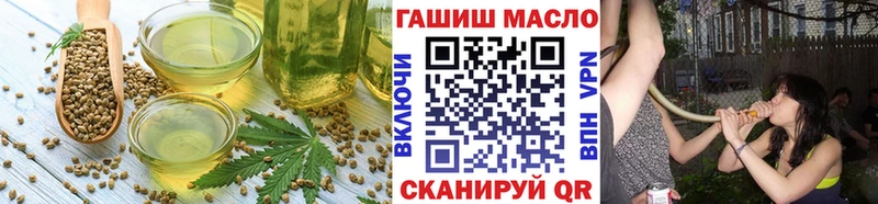 Печенье с ТГК конопля  наркотики  Муром 