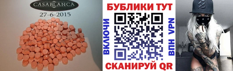 ссылка на мегу сайт  Муром  ЭКСТАЗИ louis Vuitton 