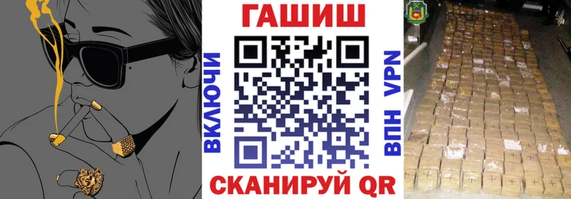 ГАШИШ хэш Муром