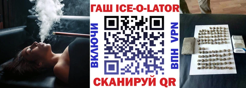 Гашиш Cannabis  Муром 
