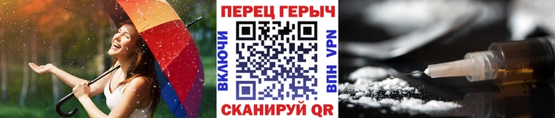 Героин Афган площадка телеграм Муром
