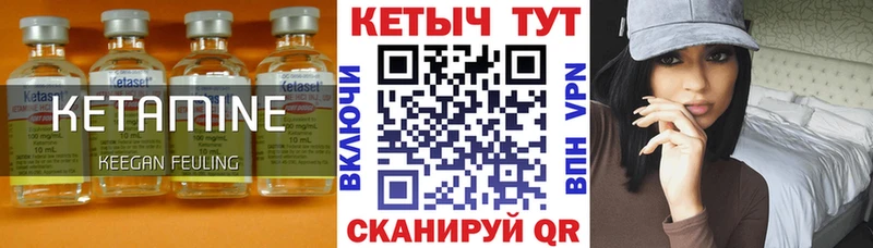 цена наркотик  KRAKEN как войти  КЕТАМИН ketamine  Муром 