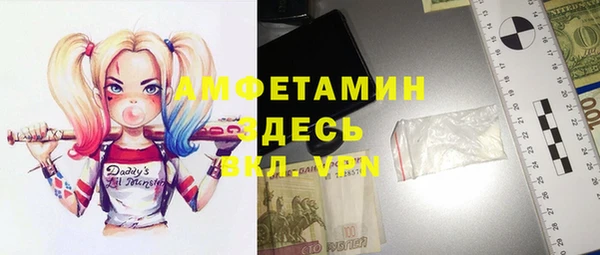 сатива Волосово