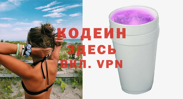 бутик Волоколамск