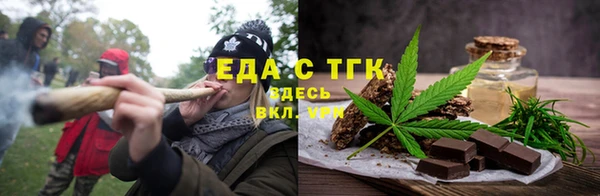 бутик Волоколамск