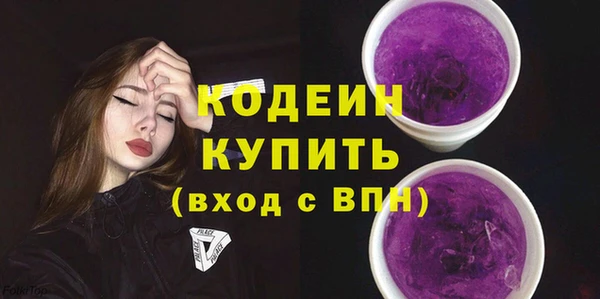 сатива Волосово