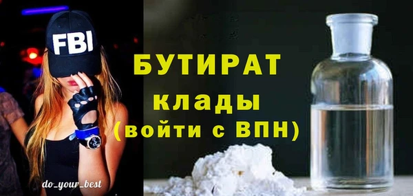 гидропоника Володарск