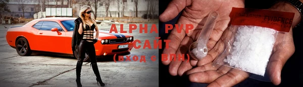 бутик Волоколамск