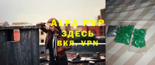 бутик Волоколамск