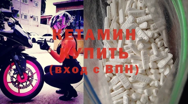 бутик Волоколамск