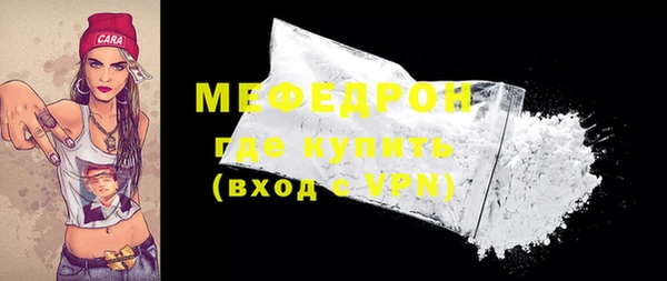 сатива Волосово