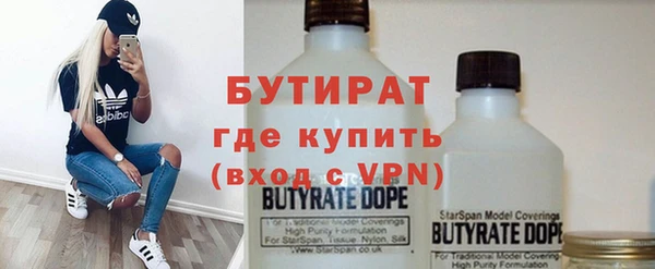 бутик Волоколамск