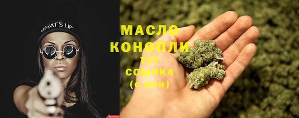 бутик Волоколамск