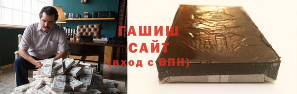 бутик Волоколамск