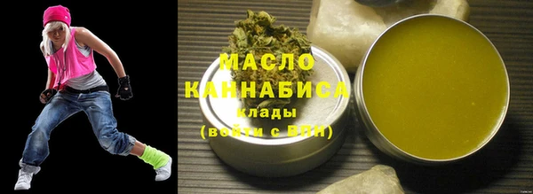 бутик Волоколамск