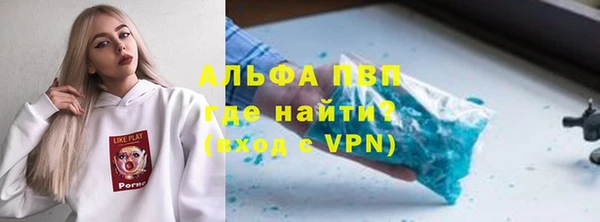 сатива Волосово