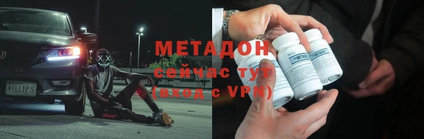 сатива Волосово