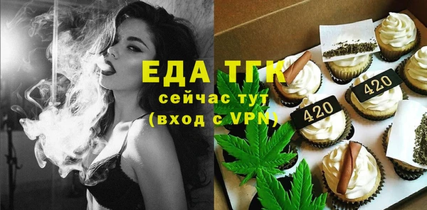 сатива Волосово