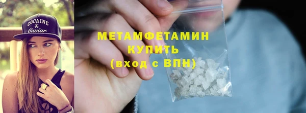 бутик Волоколамск
