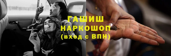 сатива Волосово