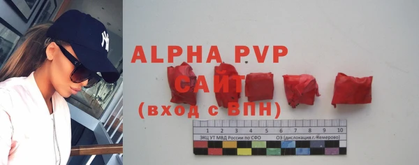 бутик Волоколамск