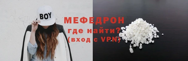бутик Волоколамск