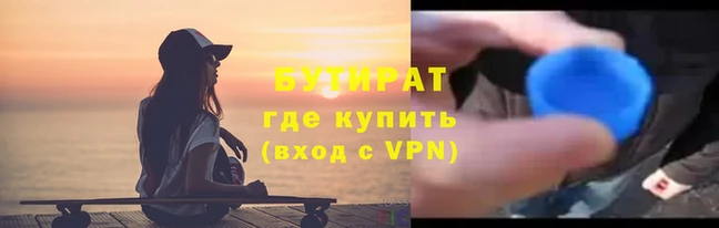 сатива Волосово