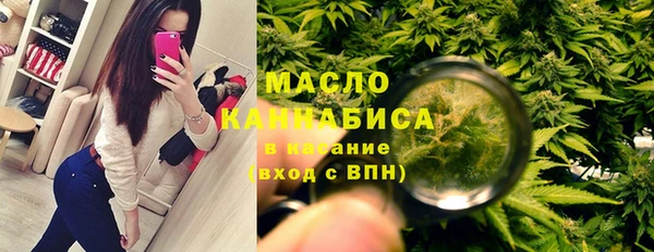 сатива Волосово