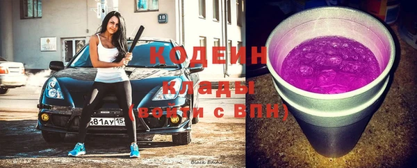 бутик Волоколамск