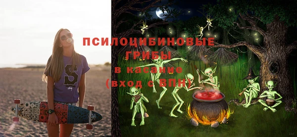 бутик Волоколамск