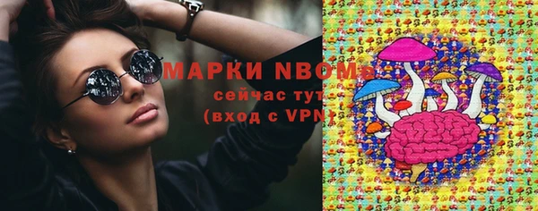 гидропоника Володарск