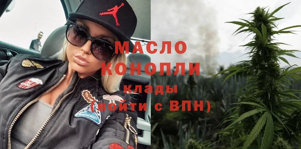 бутик Волоколамск