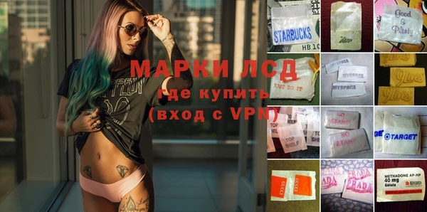 гидропоника Володарск