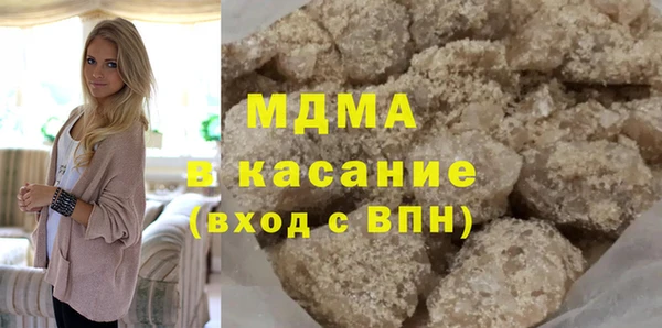 бутик Волоколамск