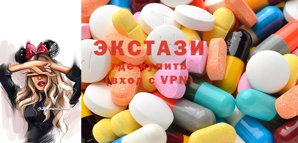 сатива Волосово