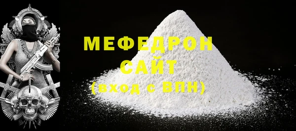сатива Волосово