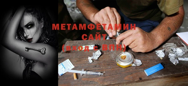 сатива Волосово