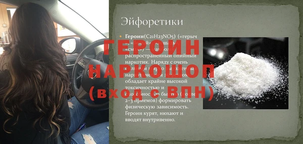 сатива Волосово