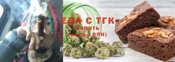 сатива Волосово