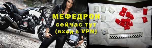 бутик Волоколамск