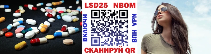 Лсд 25 экстази кислота  гидра маркетплейс  Муром  где купить наркоту 