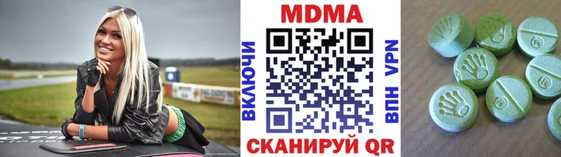 МДМА кристаллы купить наркоту MEGA как войти Муром