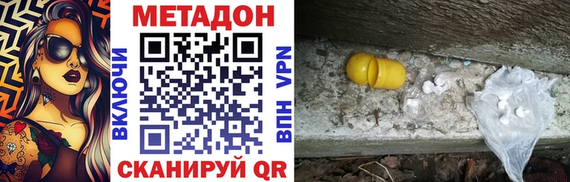 как найти закладки  Муром  МЕТАДОН белоснежный 