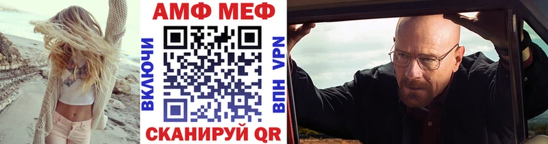 МЕТАМФЕТАМИН мет  Муром 