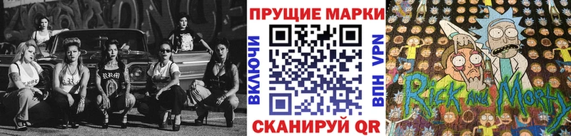 Марки N-bome 1,8мг  Муром 