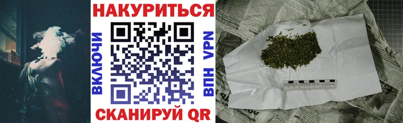 МАРИХУАНА гибрид Муром